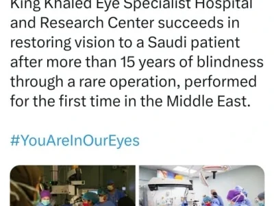 Dr Geetha Iyer 10 King Khaled Eye Specialist Hospital restoring vision through the first Boston KPro Type II surgery in the Middle East